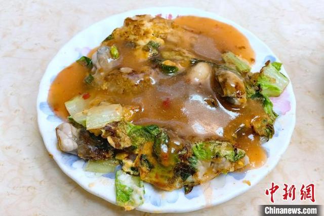 （寻味中华｜饮食）蚵仔煎，平民美食香飘两岸