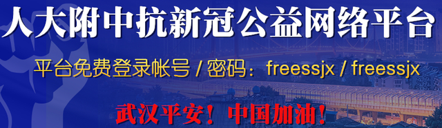 全国各省优质线上教育平台汇总，不用账号密码即可登录！