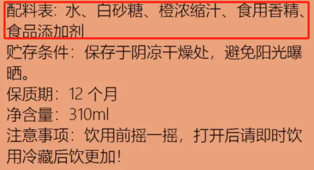 味全每日C堪称水果的舍利子