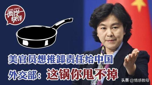 中国最霸气女外交官：曾是高考状元，如今怒怼美国，外媒都不敢惹