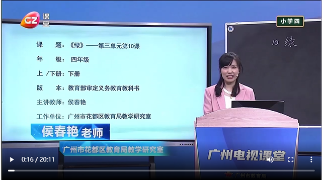 全国各省优质线上教育平台汇总，不用账号密码即可登录！