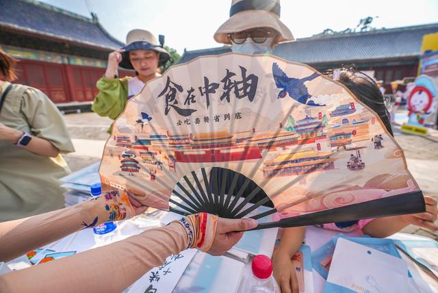 非遗美食扎堆儿展示，79家“中轴线”特色餐厅等您“打卡”