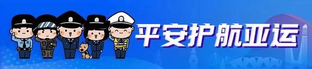 出动警力14233人次，金华公安全力守护当“夏”！