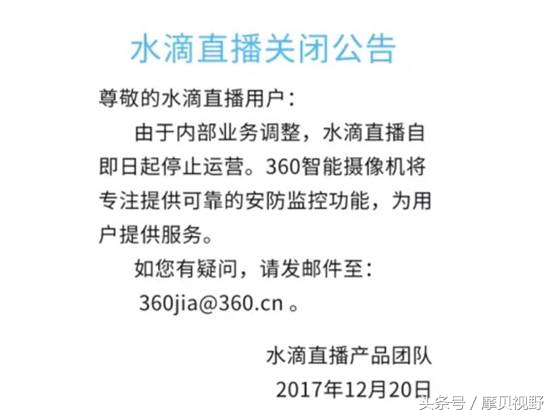 史上最牛逼的耍流氓：他靠流氓软件起家，又以查杀流氓软件发家