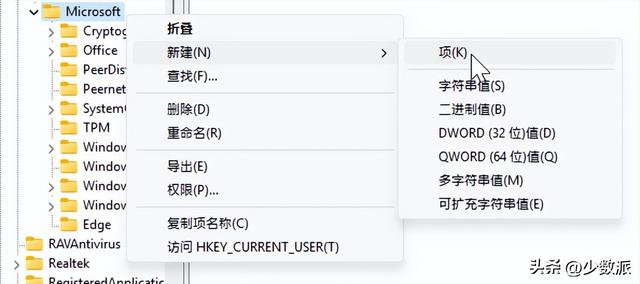 Edge 浏览器越来越臃肿怎么办？教你一步步设置变清爽