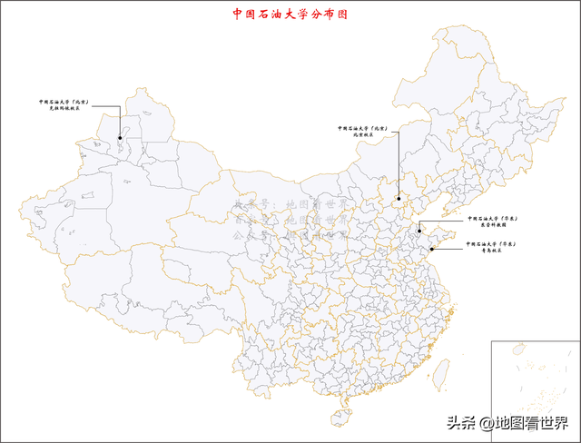 董小姐的母校中国石油大学要火，两所大学，四个校区，报考请注意