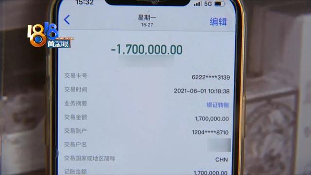 170万转给“国都证券”现在天天睡不着觉？