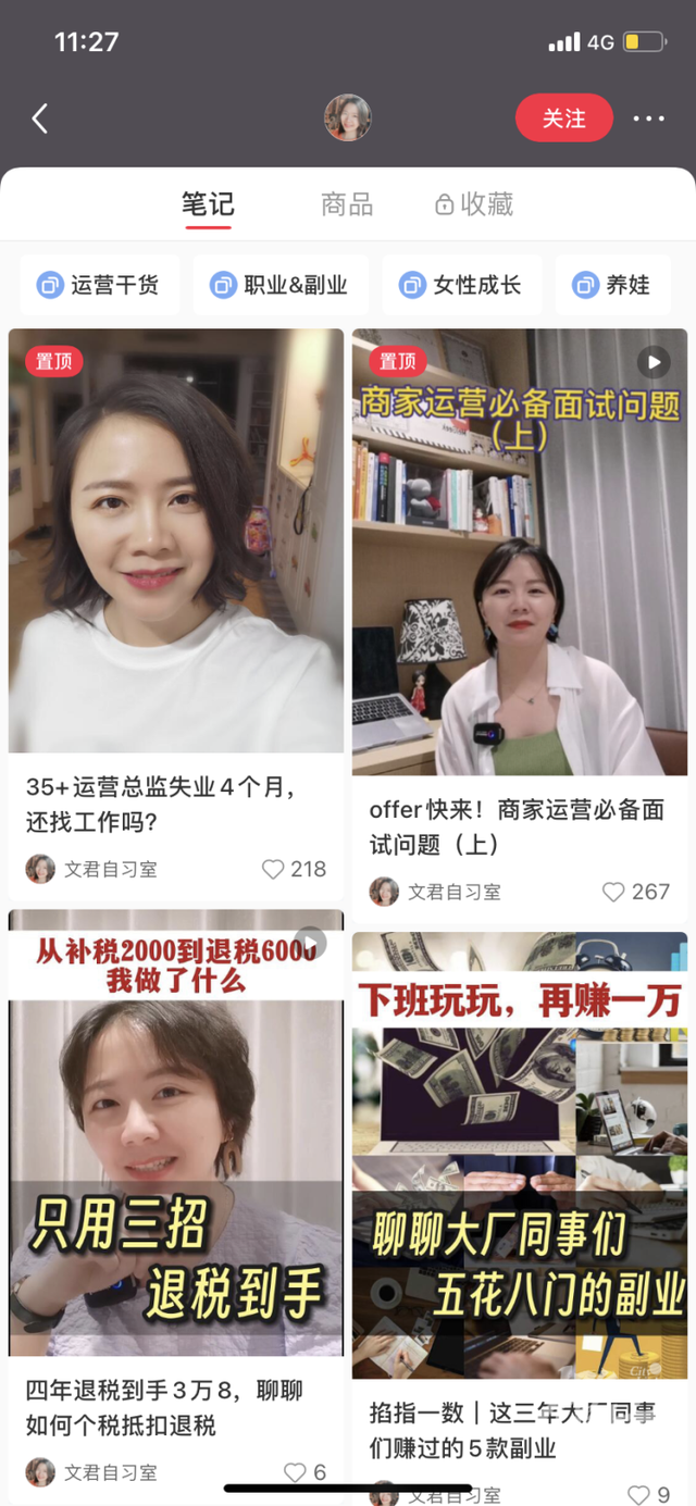 互联网大厂高P没了工作，在养生馆当运营。突然遭遇优化，可以躺平一段时间吗？