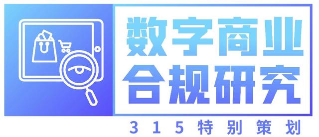 11家买菜平台测评：自提点品控埋雷，社区团购退换货靠团长