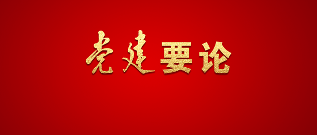 “习近平总书记关于‘五位一体’总体布局和‘四个全面’战略布局重要论述”研究述评