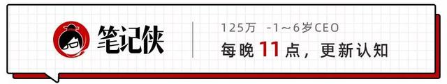 种子用户方法论：从0到1，是场生死局