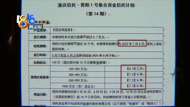 170万转给“国都证券”现在天天睡不着觉？