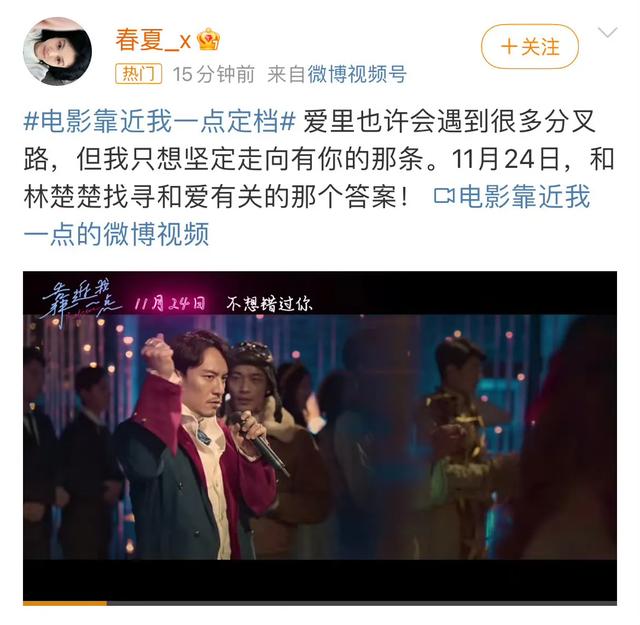 由李现张震等人主演的新电影《靠近我一点》今日官宣定档1024啦！