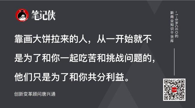 种子用户方法论：从0到1，是场生死局