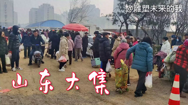 黄岛：山东大集之灵山卫新址#民以食为天