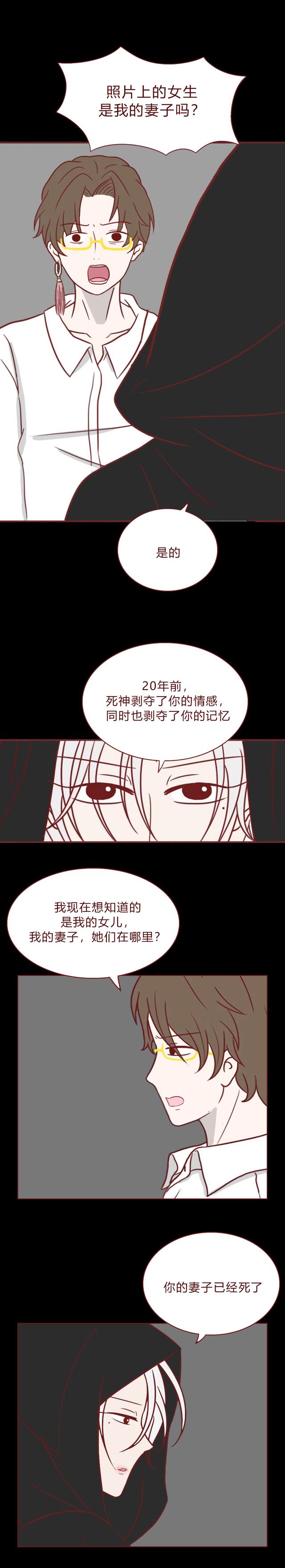 漫画：好女生和心机女的下场！大快人心（本集有高能剧情）