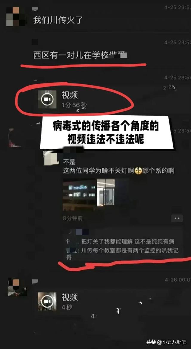 情不自禁？四川传媒情侣教室做不雅事，视频泄露被疯传