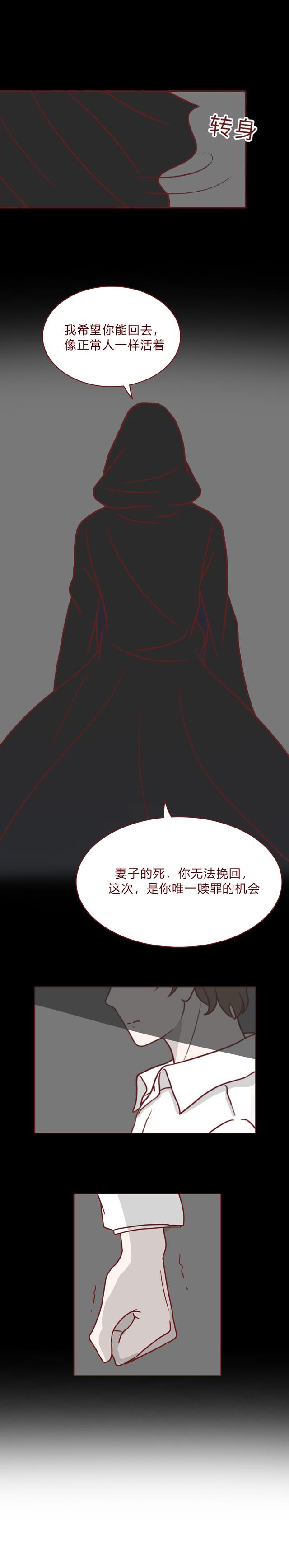 漫画：好女生和心机女的下场！大快人心（本集有高能剧情）