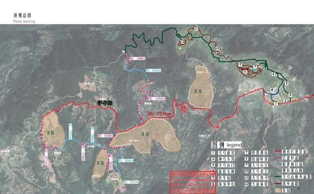 巴中天马山森林康养旅游项目二期设计方案规划公示