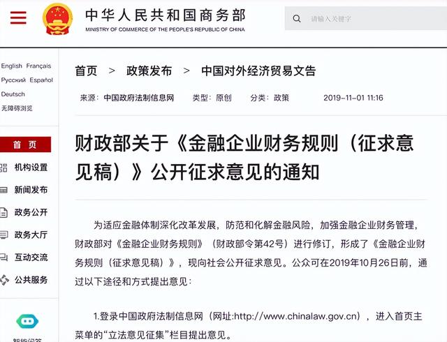 千亿农商行高管团队“变阵”，资本金承压的常熟银行，还有哪些挑战？