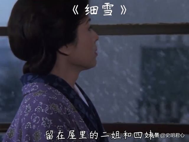 电影《细雪》：市川昆的遗作，春有百花秋望月，夏闻蝉鸣冬映雪