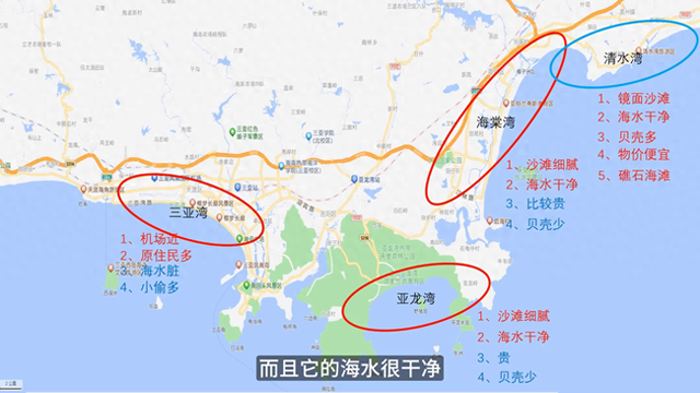 海南陵水旅游攻略之（1） 海南陵水怎么玩？我带您去看看