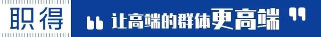 日本外来人口最少的秋田县，为应对高龄化的那些“奇思妙想”