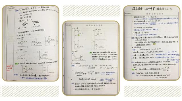 我们的好老师︱严谨、踏实、坚定，陈永安老师这样做