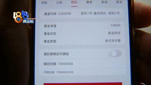 170万转给“国都证券”现在天天睡不着觉？