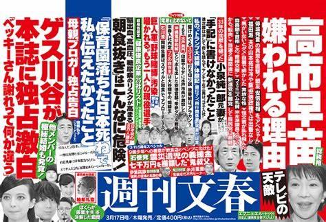 日本前总务大臣高市早苗是何许人也？