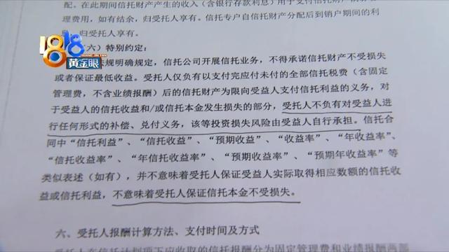 170万转给“国都证券”现在天天睡不着觉？