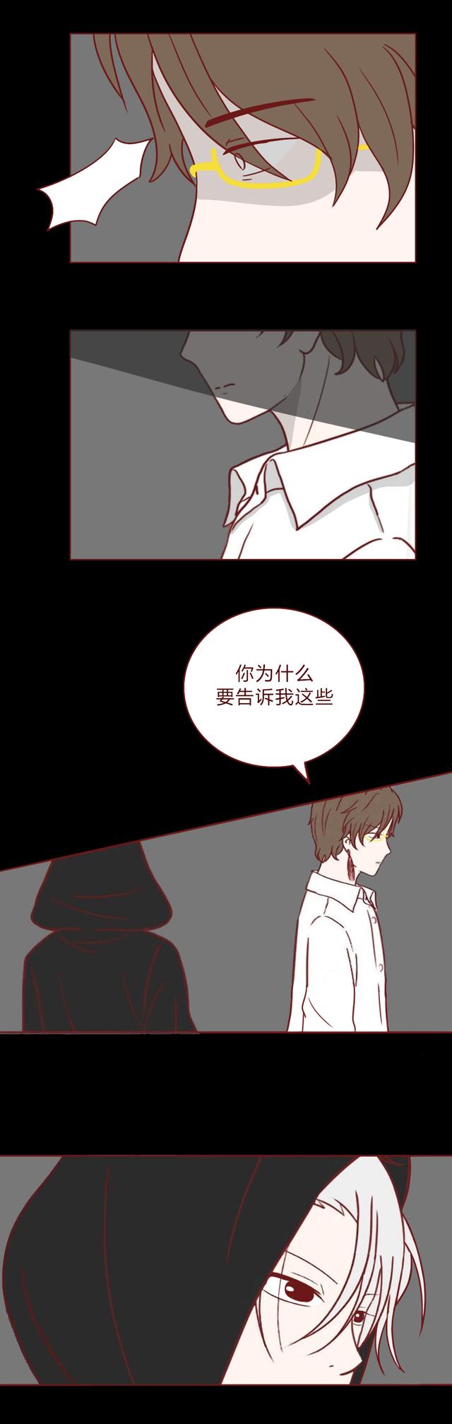 漫画：好女生和心机女的下场！大快人心（本集有高能剧情）