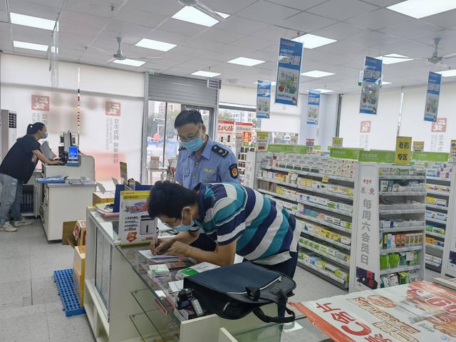 严管药店 筑牢防线 64家存在问题药店全部整改到位