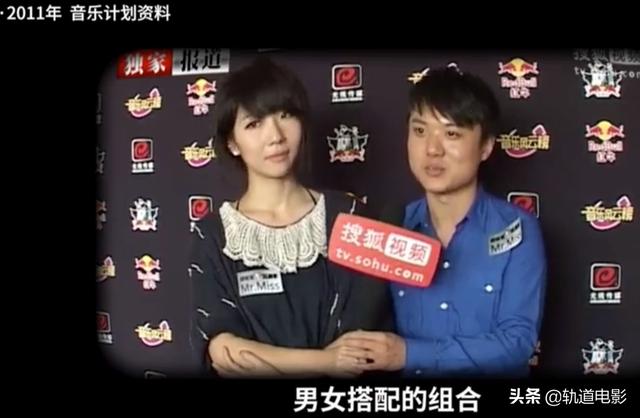 走进爵士乐队Mr.Miss，男才女貌却不在一起，仅仅由音乐相连