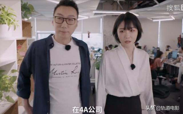 走进爵士乐队Mr.Miss，男才女貌却不在一起，仅仅由音乐相连