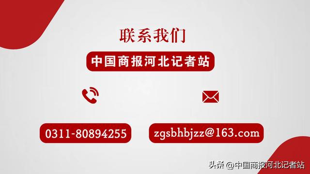 国务院国资委职业经理研究中心领导来唐山三友集团调研