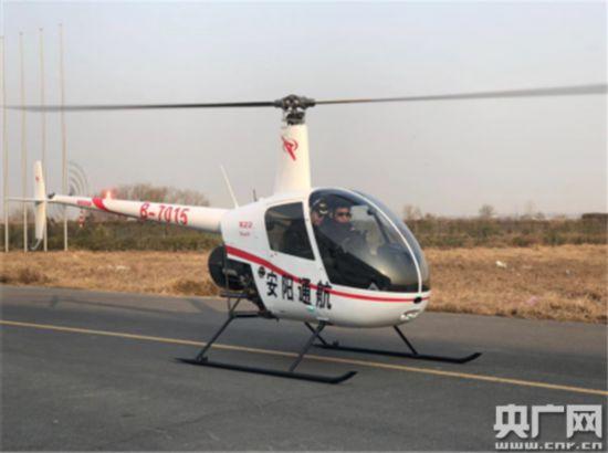 美国罗宾逊R22直升机在郑州完成2200小时大修并成功交付