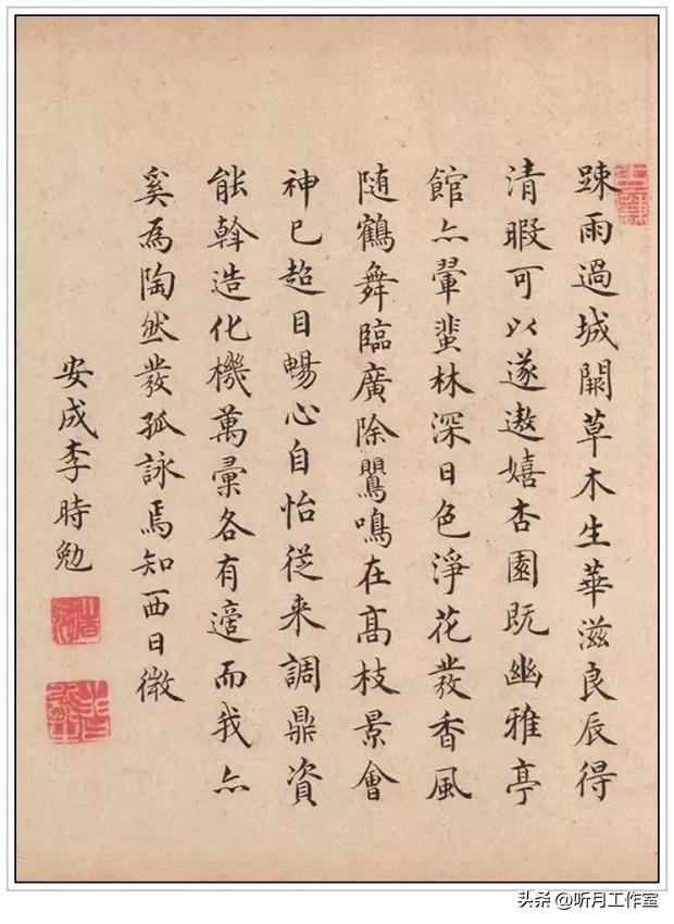 明代早期著名画家谢环十一幅流畅自如墨色浓淡相宜绘画作品赏析