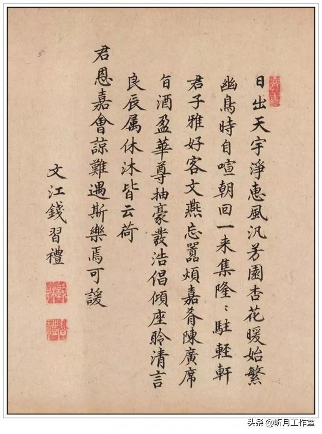 明代早期著名画家谢环十一幅流畅自如墨色浓淡相宜绘画作品赏析