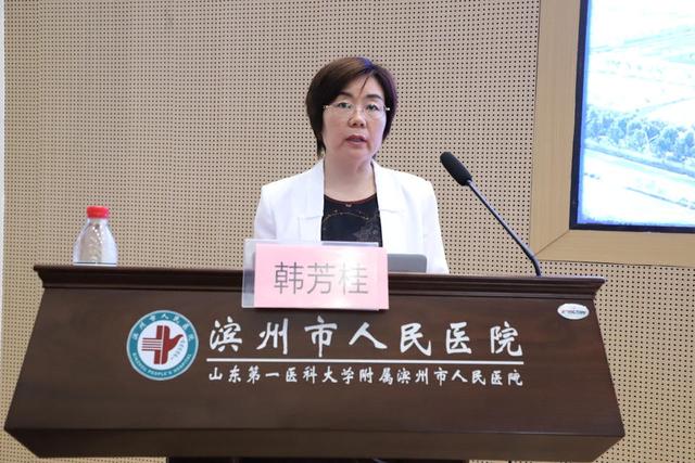 滨州市医学会计划生育专业委员会年会成功召开