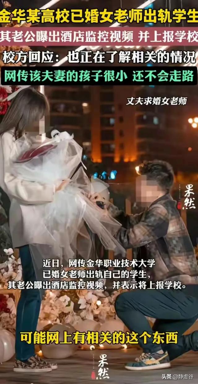 美女老师，出轨自家学生，爱情成了欲望奴隶，高科技也挡不住