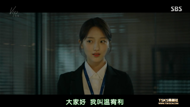 张娜拉主演《VIP》：办公室抓“小三”狗血剧？追了才知韩国女性处境的艰难