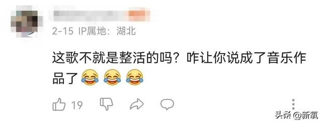 《爱如火》原唱那艺娜，一首歌唱响世界？