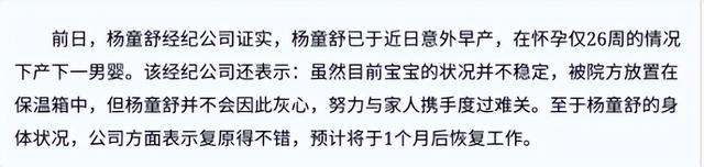 “未婚”产子的6位女星，生父成谜、不惧流言，最大55岁最小35岁