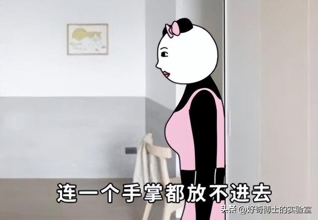 为啥女生的屁股两侧，会凹进去？