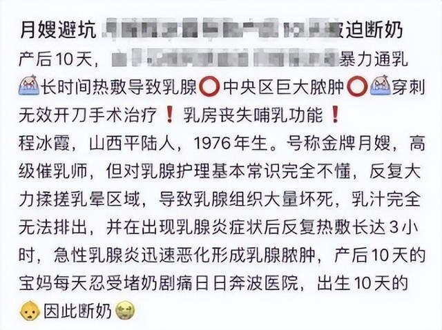 女星开奶胸前被揉致淤青：其实你完全不该受这个罪