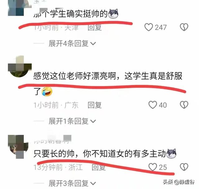 美女老师，出轨自家学生，爱情成了欲望奴隶，高科技也挡不住