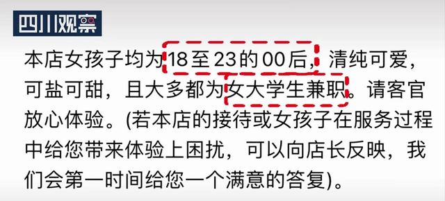 成都私人影院亲嘴摸胸行为引争议，网友：少管闲事，多关注民生