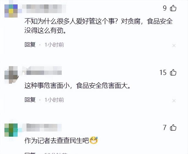 成都私人影院亲嘴摸胸行为引争议，网友：少管闲事，多关注民生