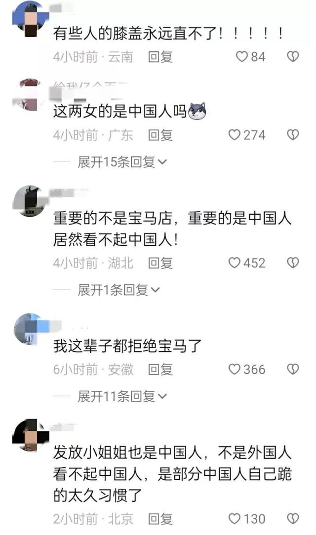 “跪时间长了就站不起来了”上海车展台，俩美女被爆区别对待国人